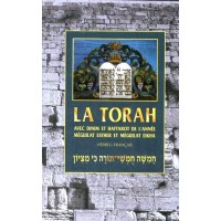 La Torah 
